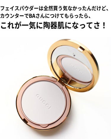 GUCCI グッチ プードル ドゥ ボーテ マット ナチュレルのクチコミ「GUCCIのリップのレビューは
前回の投稿みてね
めちゃくちゃカッコいいよ
↓
@bubbli.....」（3枚目）