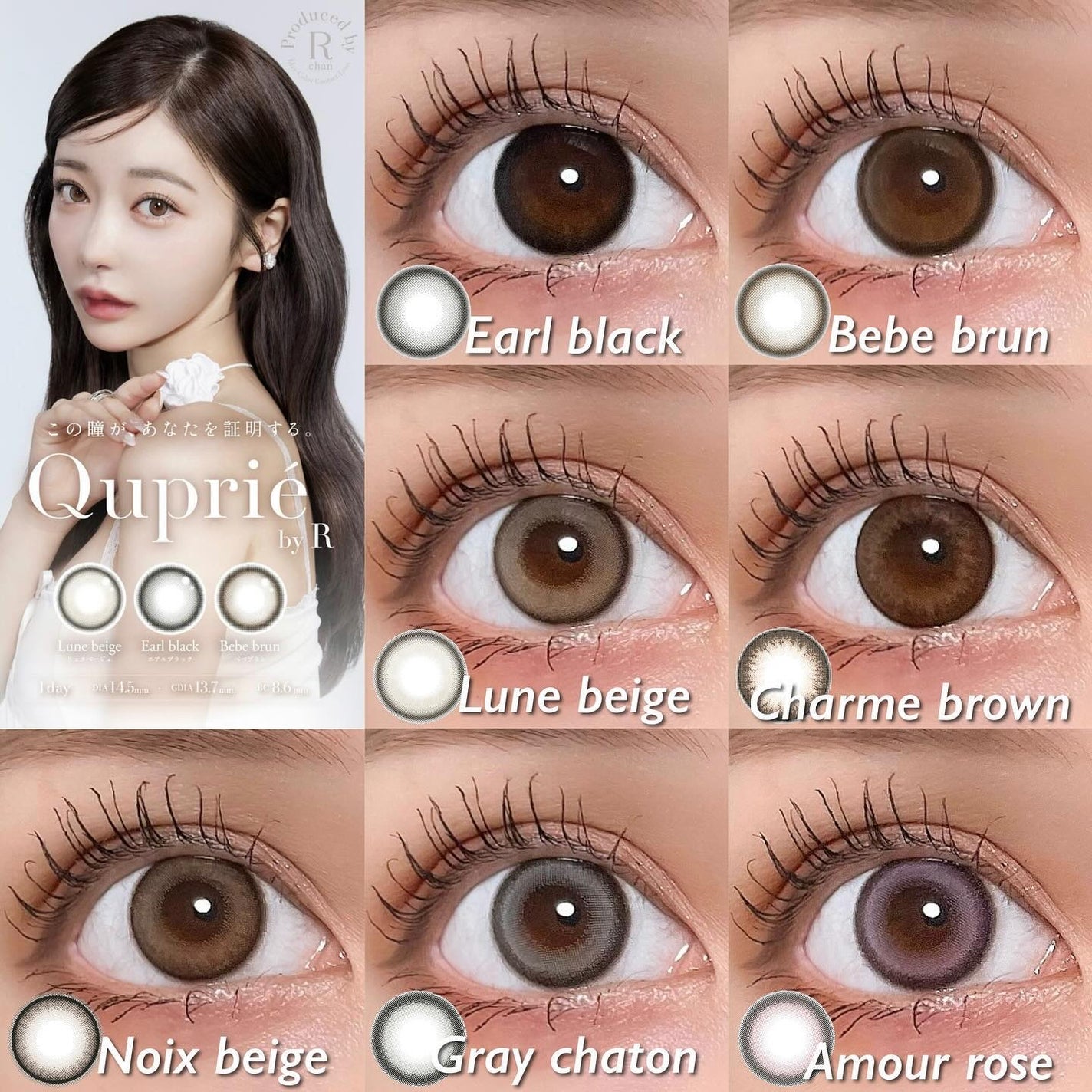 Quprie 1day/Quprié by R/ワンデー(1DAY)カラコンを使ったクチコミ(5枚目)