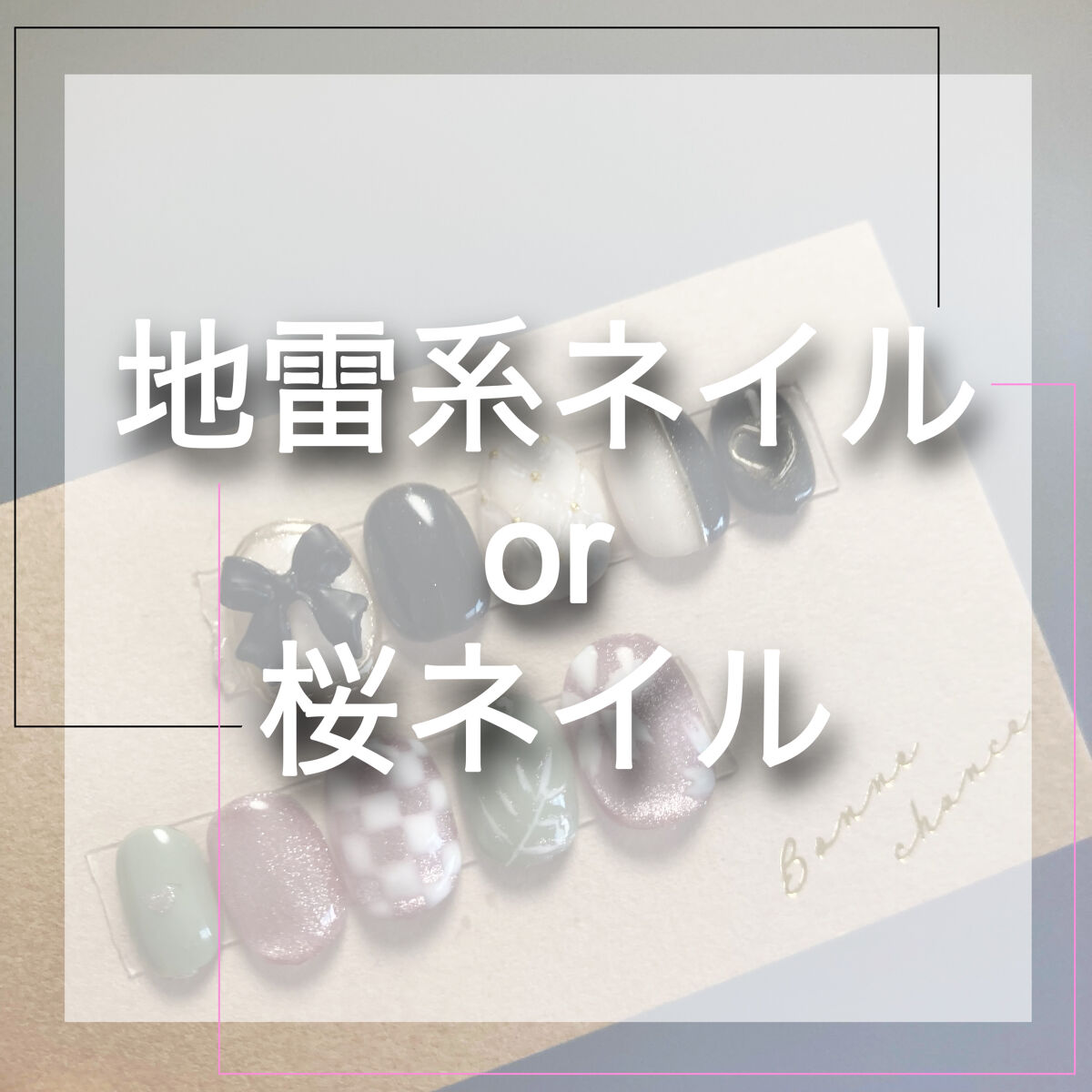 マグネットジェル 09ジュピター（ギャラクシーシリーズ）/NAILTOWN/ジェルネイルを使ったクチコミ（1枚目）