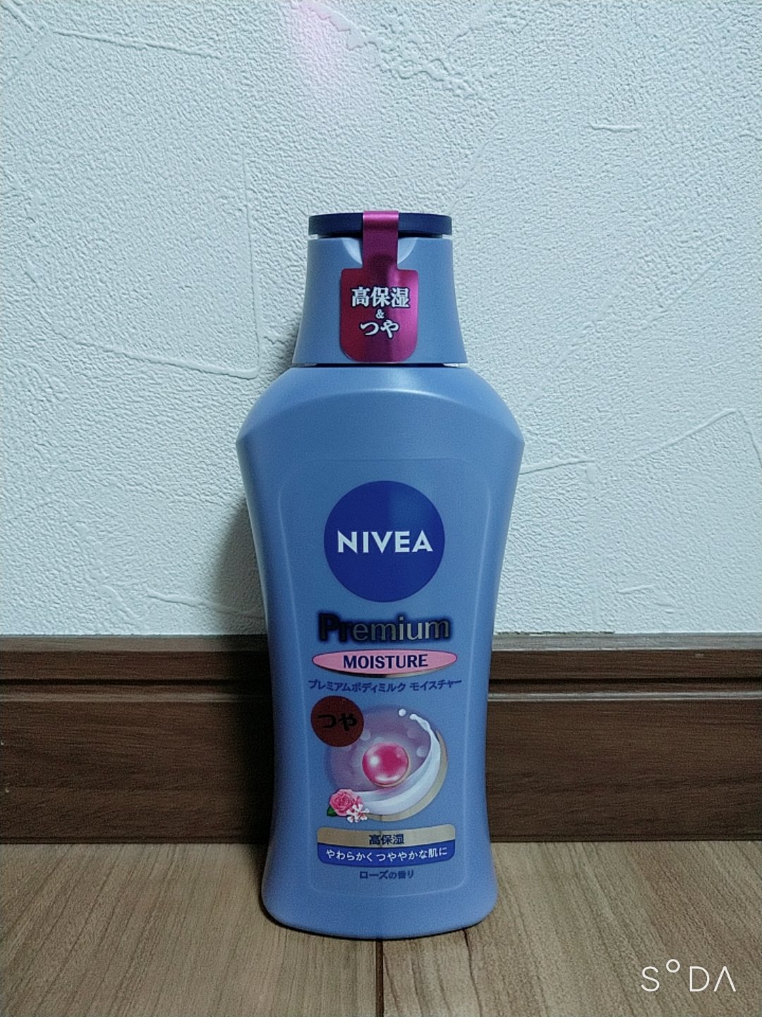 ニベア プレミアムボディミルク モイスチャー/ニベア/ボディミルクを使ったクチコミ（1枚目）