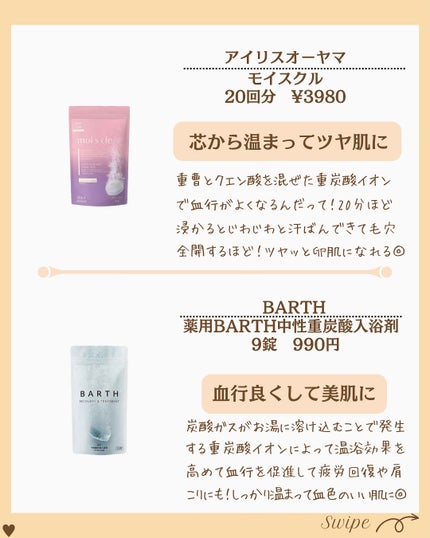 つや子 on LIPS 「いつもご覧いただきありがとうございます🥰他の投稿はこちらから▷..」(5枚目)