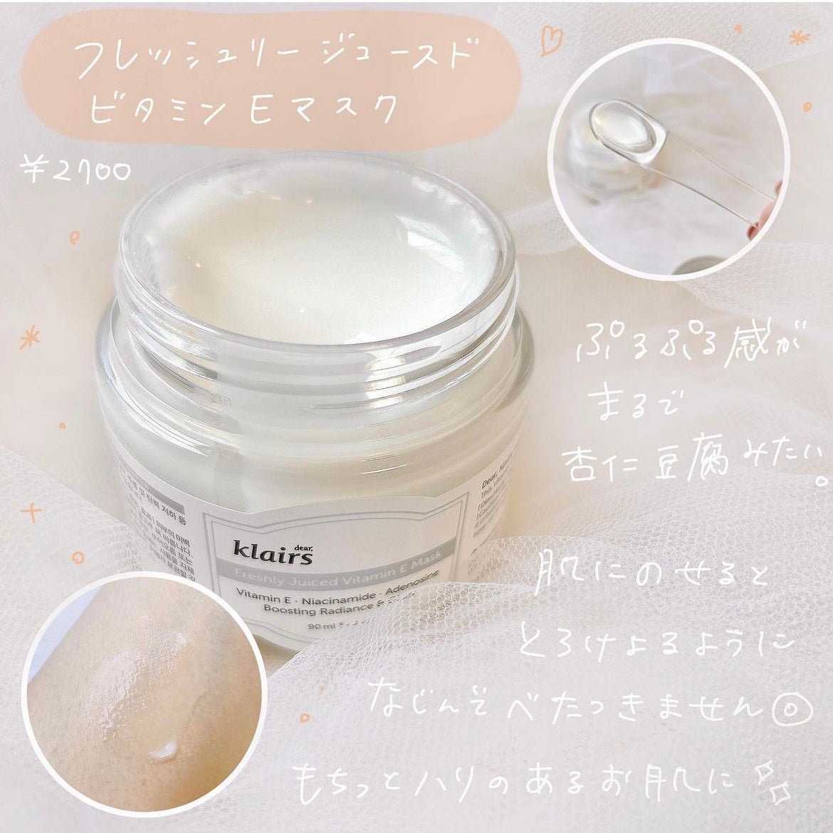 フレッシュリージュースドビタミンドロップ(35ml)/Klairs/美容液を使ったクチコミ(2枚目)