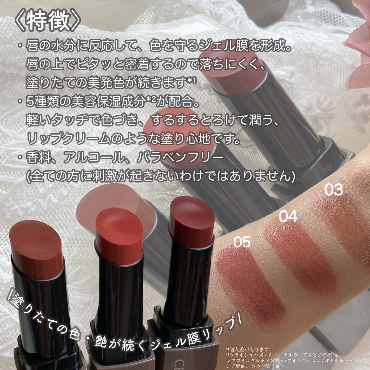 リップカラーシールド/CEZANNE/口紅を使ったクチコミ(6枚目)