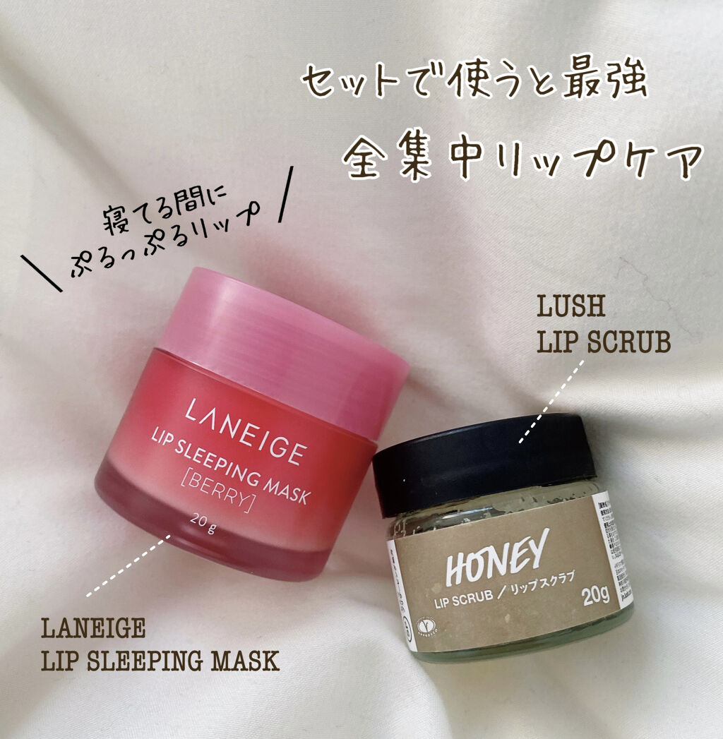 ミツバチ リップスクラブ/ラッシュ/リップスクラブを使ったクチコミ（1枚目）