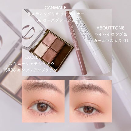 スキニーリッチシャドウ/excel/アイシャドウパレットを使ったクチコミ(6枚目)