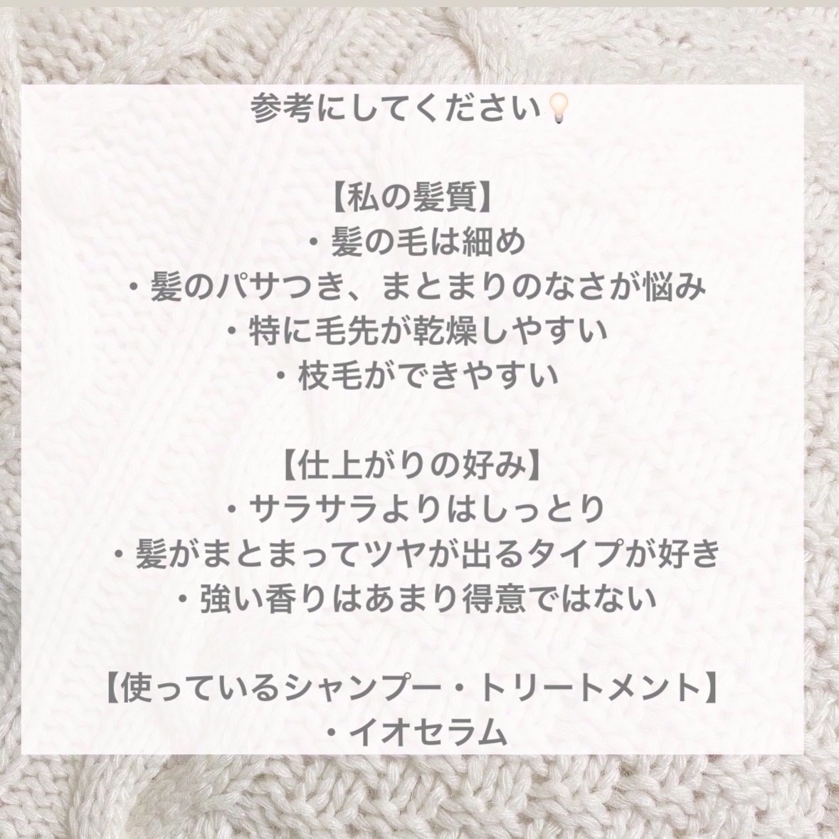 エルセーヴ エクストラオーディナリーオイル エクストラリッチ フィニッシュ/ロレアル パリ/ヘアオイルを使ったクチコミ（2枚目）