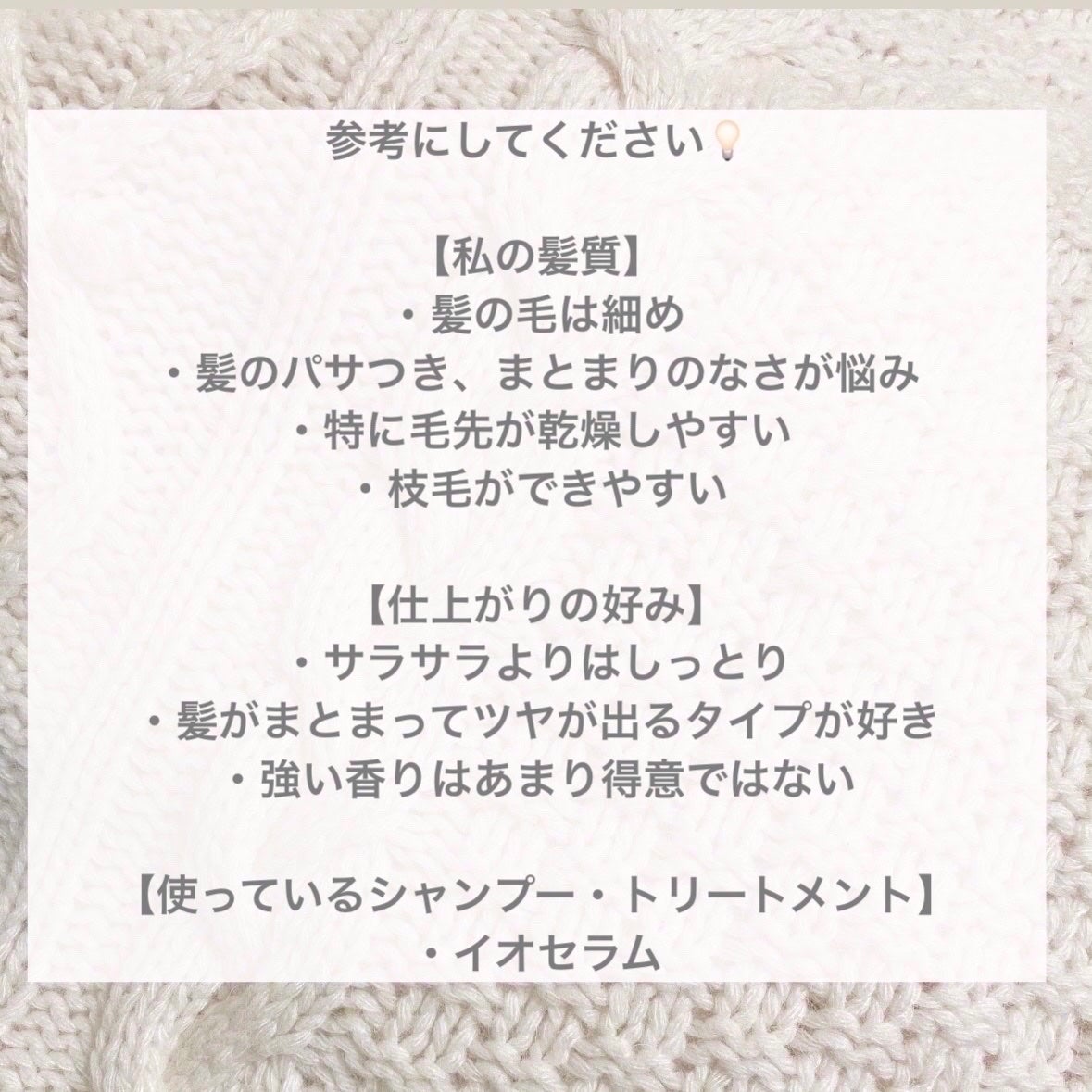 エルセーヴ エクストラオーディナリーオイル エクストラリッチ フィニッシュ/ロレアル パリ/ヘアオイルを使ったクチコミ(2枚目)