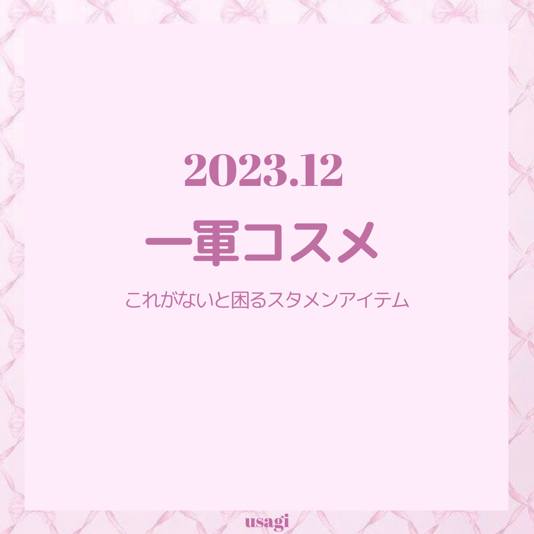 3DアイブロウカラーN/KATE/眉マスカラを使ったクチコミ（1枚目）