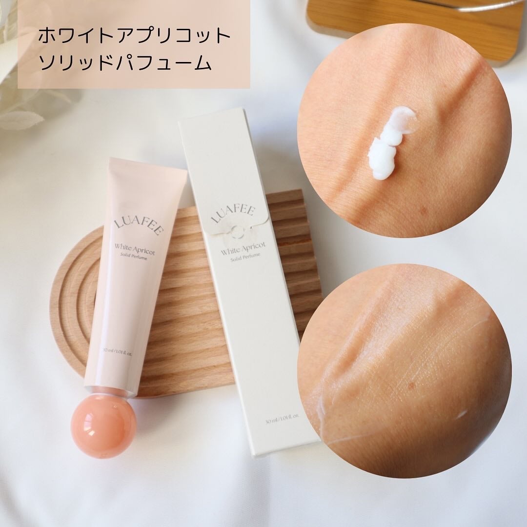 ソリッド パフューム ホワイトアプリコット/LUAFEE/練り香水を使ったクチコミ(2枚目)