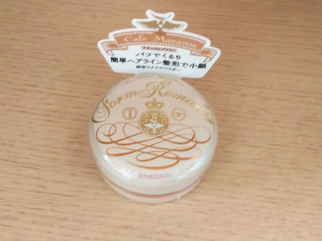 フォルムリメイカー/MAJOLICA MAJORCA/プレストパウダーを使ったクチコミ（1枚目）