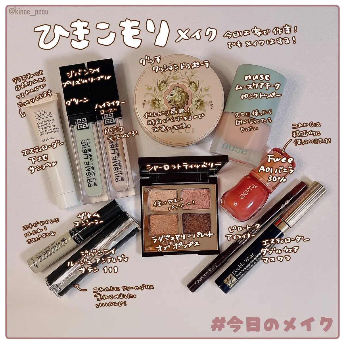 カバーパーフェクション チップコンシーラー/the SAEM/リキッドコンシーラーを使ったクチコミ（2枚目）