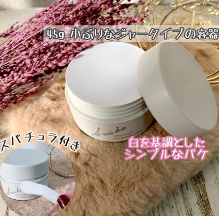 SUIKO HC スキンバリアクリーム/SUIKO HATSUCURE/フェイスクリームを使ったクチコミ(2枚目)