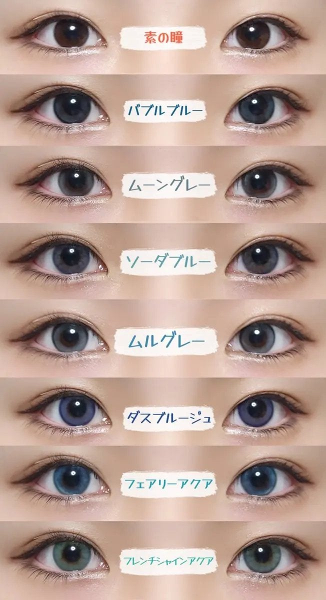 TeAmo 1DAY/TeAmo/ワンデー(1DAY)カラコンを使ったクチコミ(1枚目)