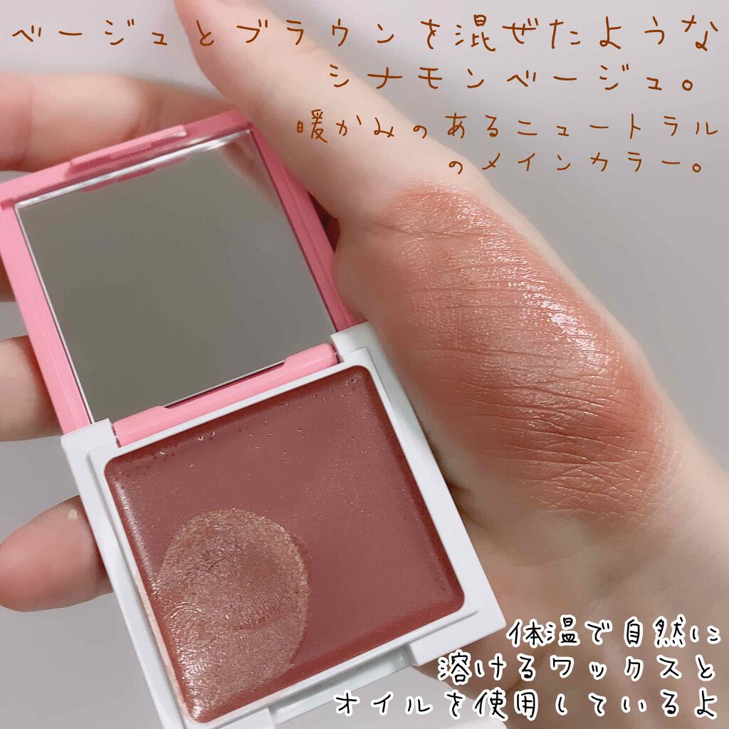 チアミーアップ グロウイング ブラッシュ＆リップ 02 cinnamon beige/Awake/口紅を使ったクチコミ（2枚目）