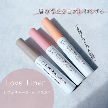 ✼••┈┈┈┈┈┈┈┈┈┈┈┈┈┈┈┈••✼

Love Liner
シグネチャーフィットマスカラ

✼••┈┈┈┈┈┈┈┈┈┈┈┈┈┈┈┈••✼

水越みさとさん監修カラーの眉マスカラ✨

今回のコン