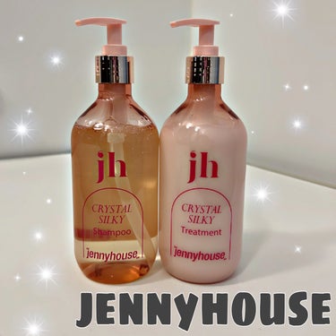 jenny house クリスタル シルキー シャンプー/トリートメント＜サラサラ＞のクチコミ「.

☑ jennyhouse ジェニーハウス
  クリスタルシリーズ シルキー
  シャンプ.....」（1枚目）