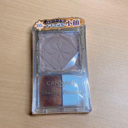 シェーディングパウダー/キャンメイク/シェーディングを使ったクチコミ(1枚目)