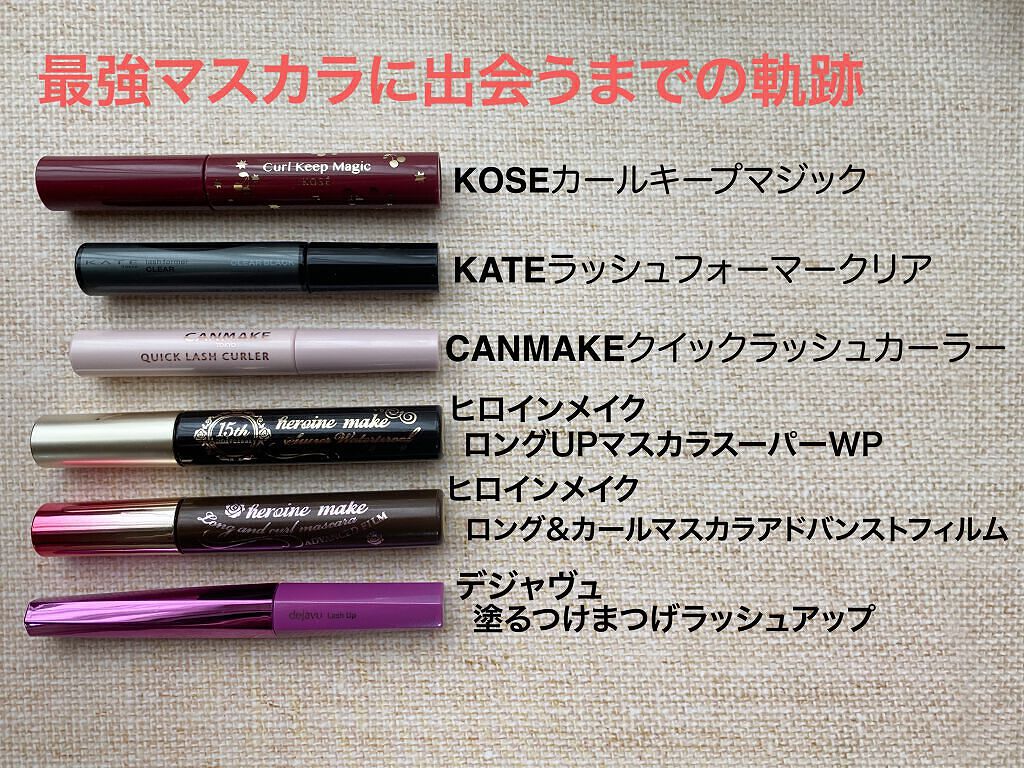 マスカラコーム メタルN（ナチュラル）/チャスティ/その他化粧小物を使ったクチコミ（1枚目）