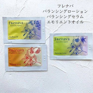 バランシングセラム/FRENAVA natural&organic/美容液を使ったクチコミ（2枚目）