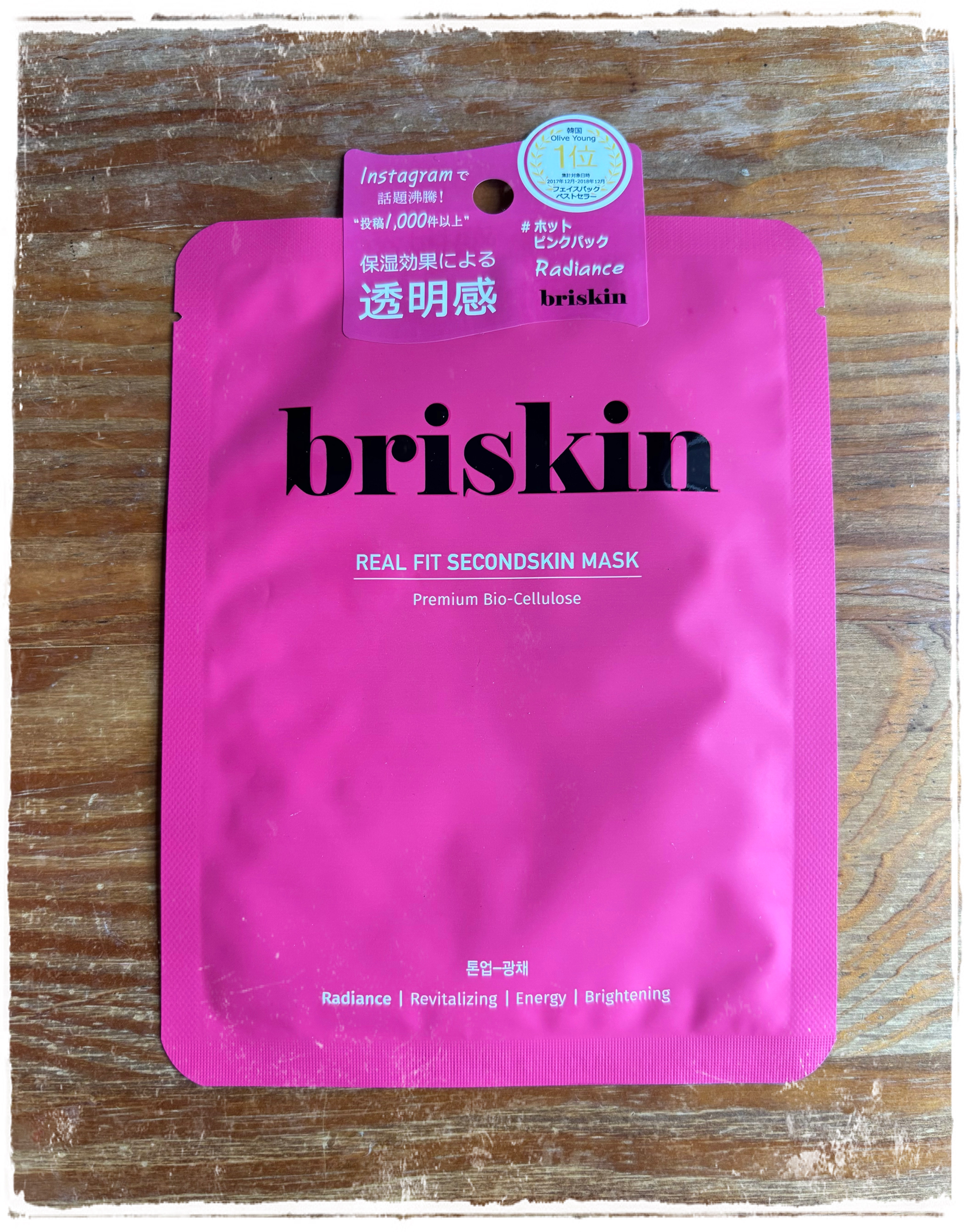 リアル フィット セカンドスキン マスク/briskin/シートマスク・パックを使ったクチコミ（1枚目）