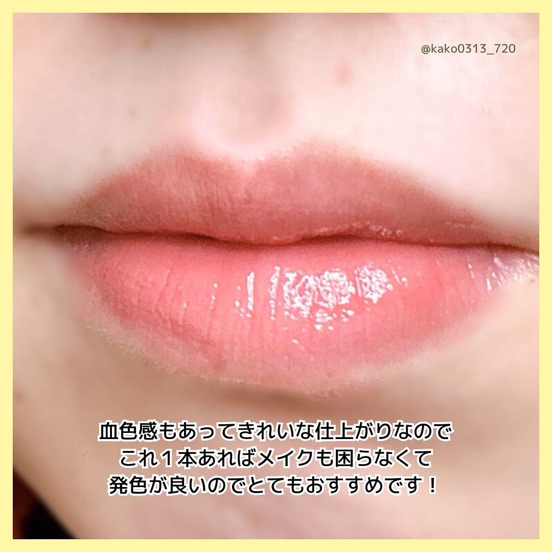 ディオール アディクト リップ マキシマイザー/Dior/リップグロスを使ったクチコミ(6枚目)