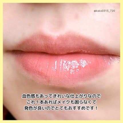 ディオール アディクト リップ マキシマイザー/Dior/リップグロスを使ったクチコミ(6枚目)