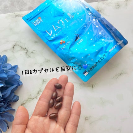 レムウェル/小野薬品ヘルスケア/健康サプリメントを使ったクチコミ(4枚目)