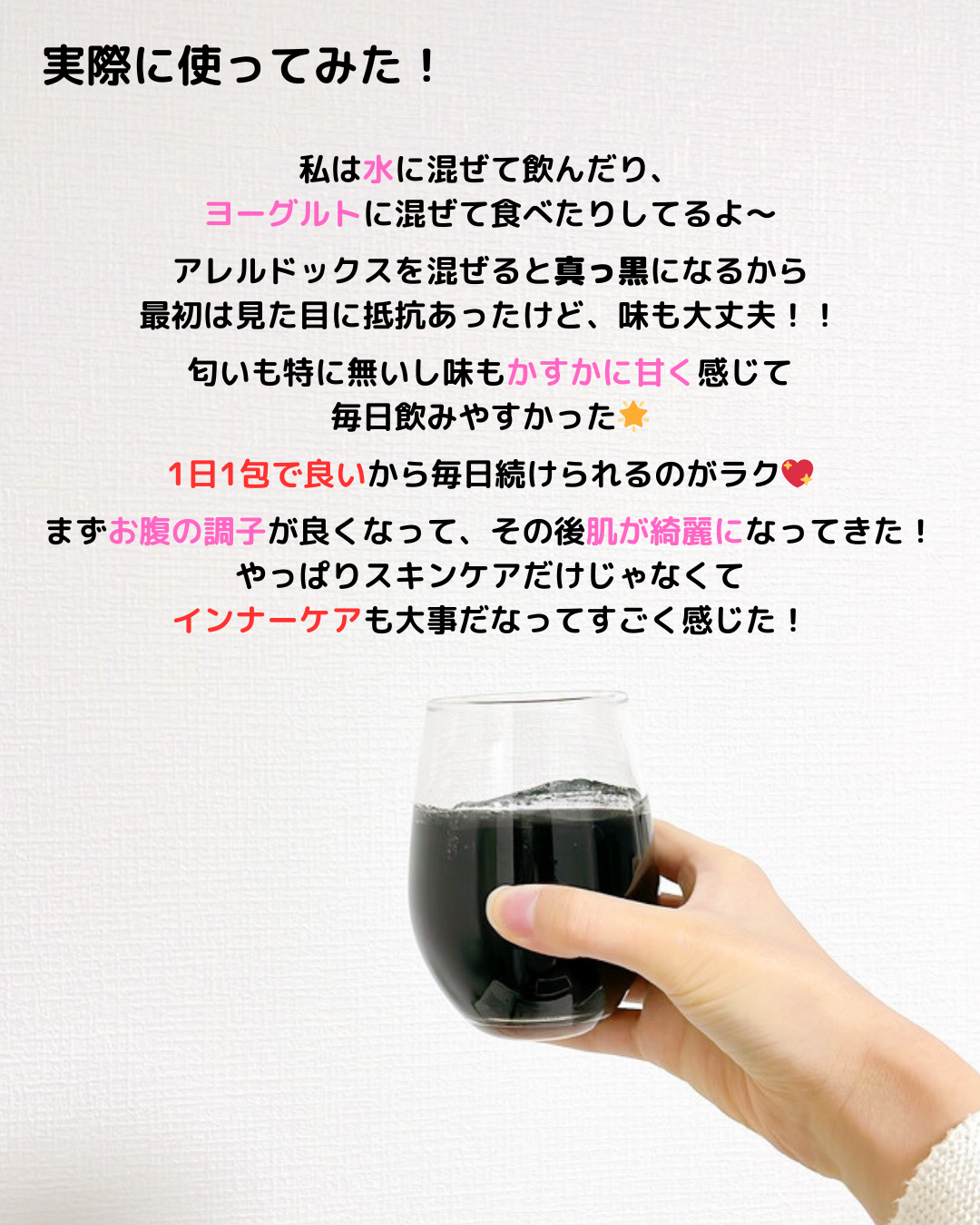 アレルドックス/CalmLife/健康サプリメントを使ったクチコミ(3枚目)