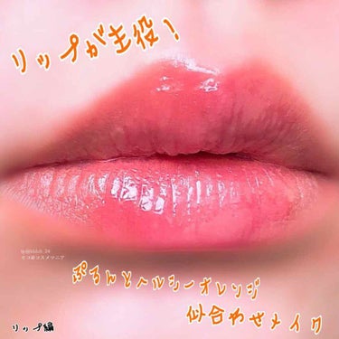 ムースパウダーリップ ピコ/SHISEIDO/口紅を使ったクチコミ（1枚目）