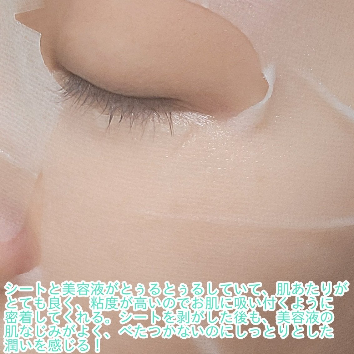 ラミナリア コラーゲンファーミングマスク/ShionLe/シートマスク・パックを使ったクチコミ(5枚目)