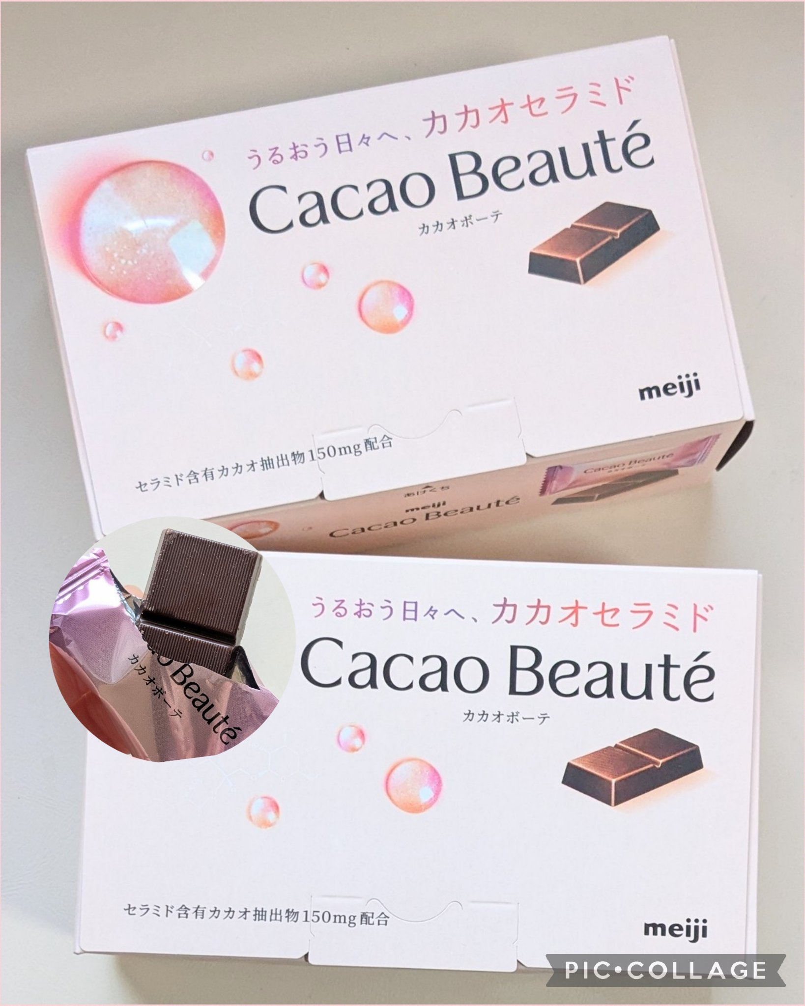 カカオボーテ /明治/その他を使ったクチコミ（1枚目）