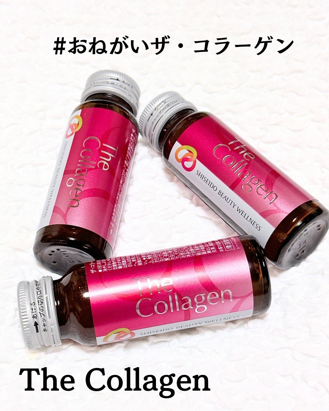 ザ・コラーゲン<ドリンク> /ザ・コラーゲン/美容ドリンクを使ったクチコミ(2枚目)