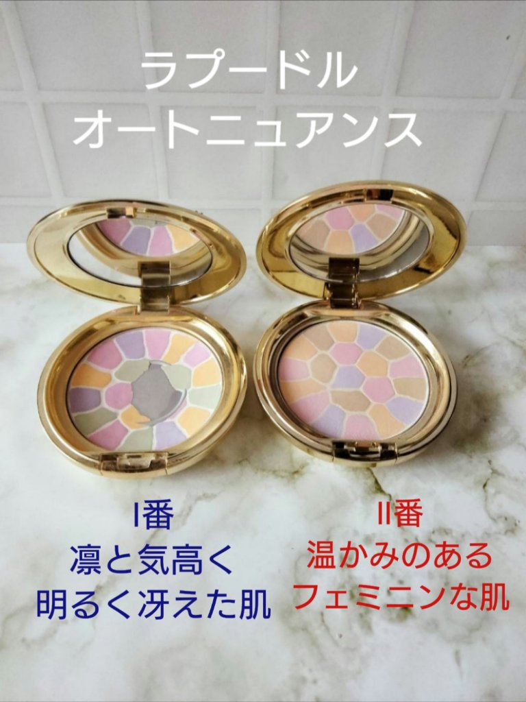 ラ プードル オートニュアンス/Elégance/プレストパウダーを使ったクチコミ（2枚目）