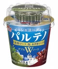 ギリシャヨーグルト パルテノ Wソース 抹茶ソース&あずきソース