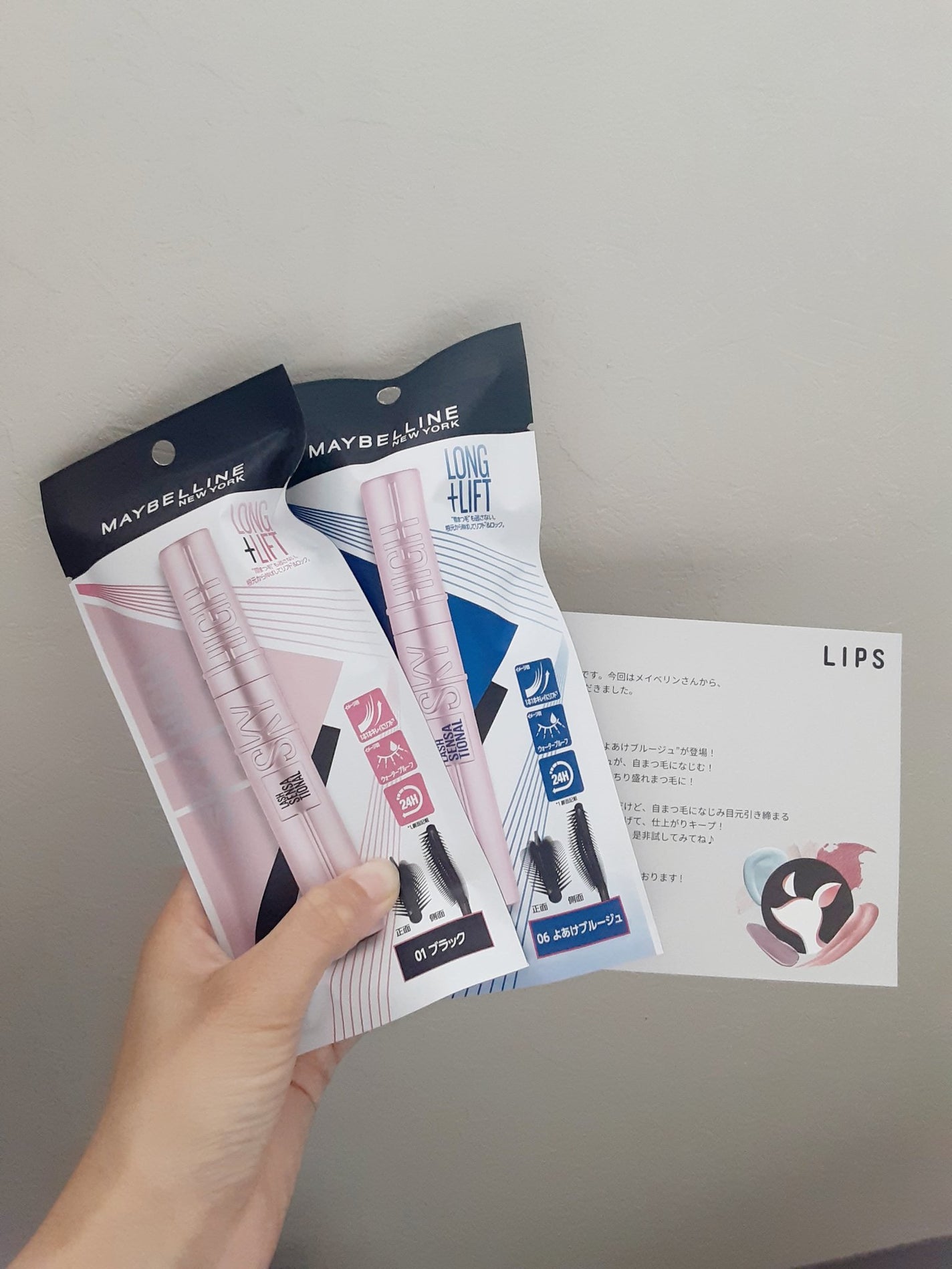 ã¹ã«ã€ãã€/MAYBELLINE NEW YORK/ãã¹ã«ã©ã䜿ã£ãã¯ãã³ãïŒ1æç®ïŒ