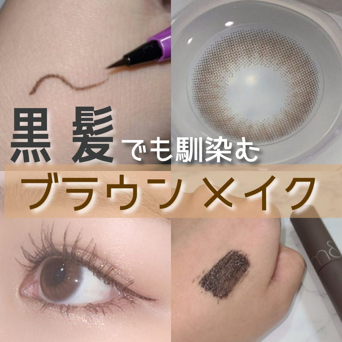 Chu's me 1day/Chu's me/ワンデー(1DAY)カラコンを使ったクチコミ(1枚目)