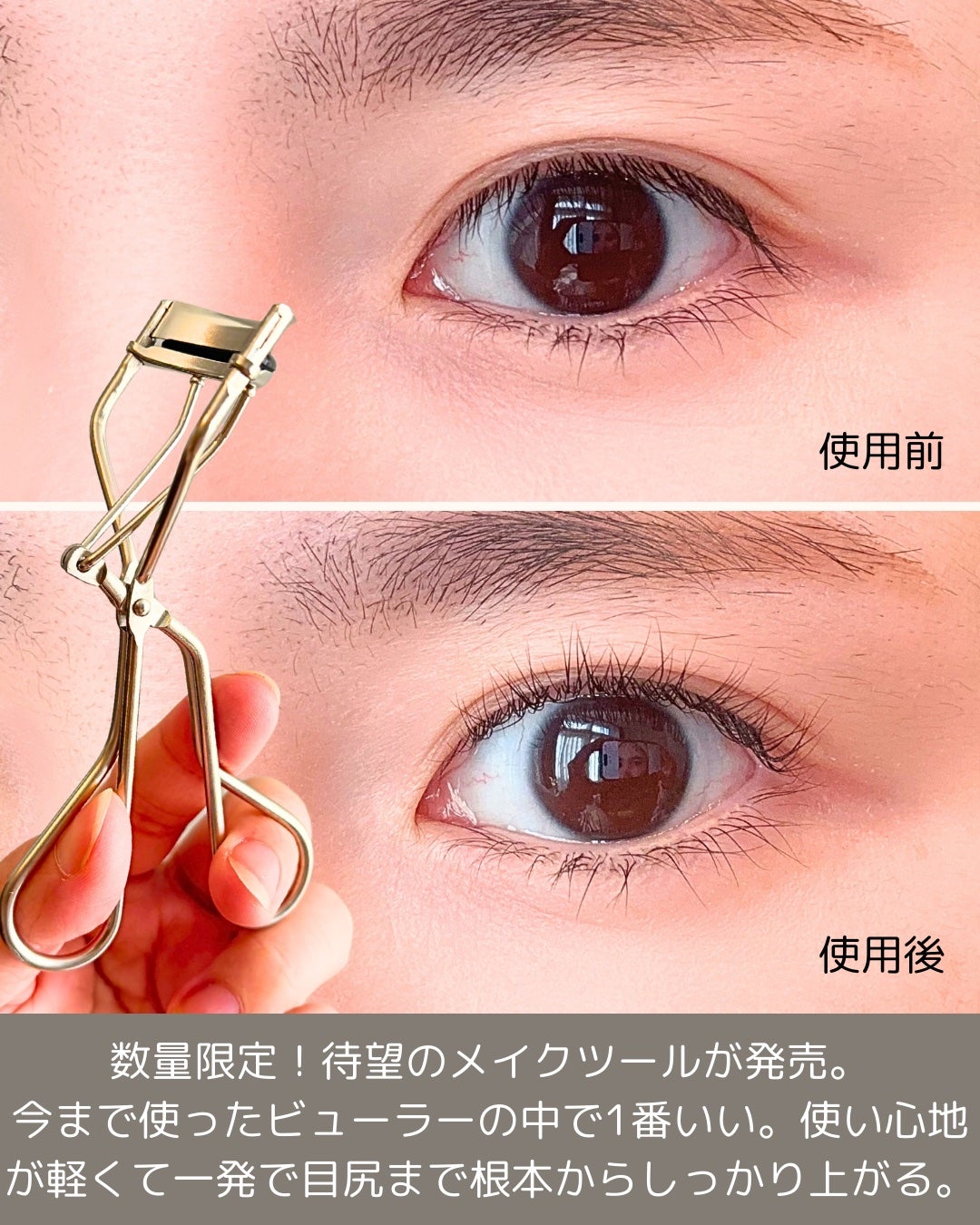 エテュセ アイエディション (マスカラベース)/ettusais/マスカラ下地を使ったクチコミ(2枚目)