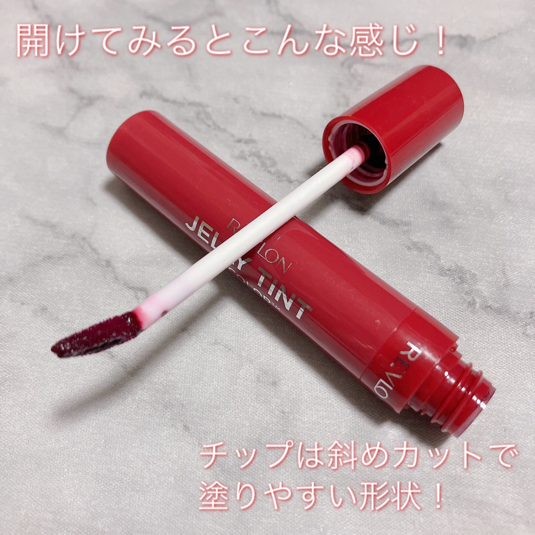 ジェリー ティント リップカラー 002 ベリーバースト/REVLON/リップティントを使ったクチコミ（3枚目）