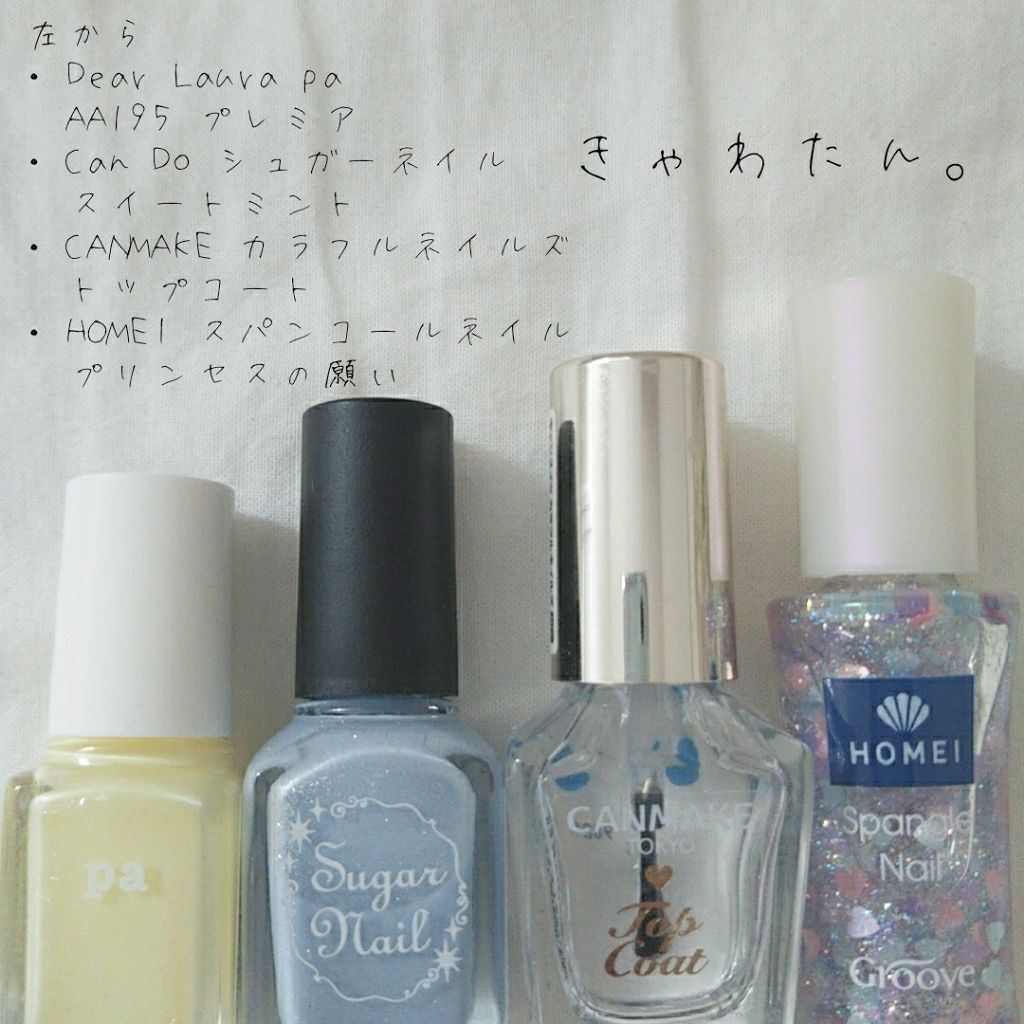 pa ネイルカラー/pa nail collective/マニキュアを使ったクチコミ(2枚目)