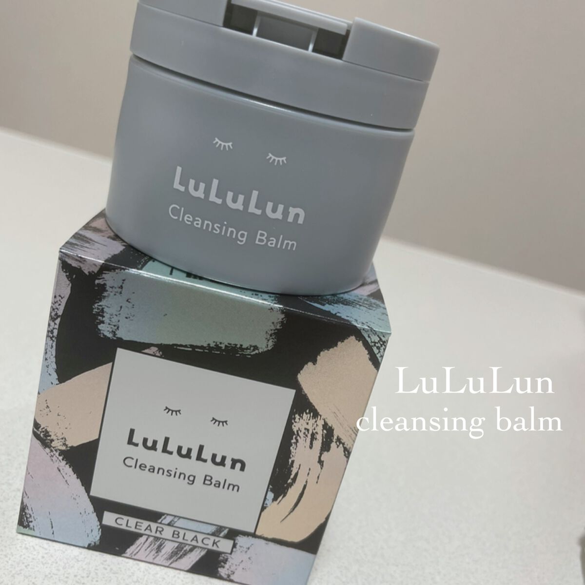 ルルルンクレンジング トーニングバーム CLEAR BLACK/ルルルン/クレンジングバームを使ったクチコミ(1枚目)