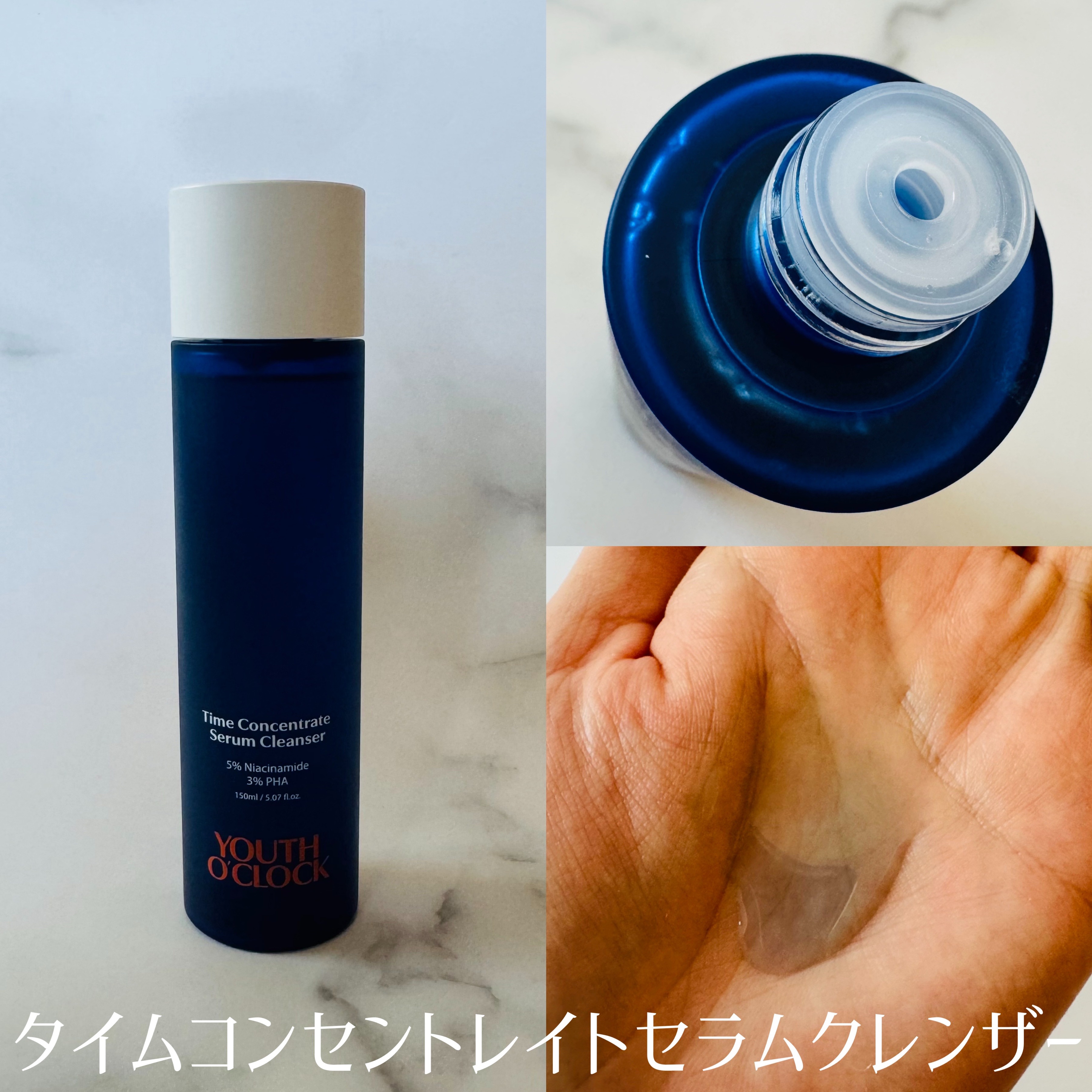 タイムリブーティング アンプルショット/Youth o' clock/美容液を使ったクチコミ（3枚目）