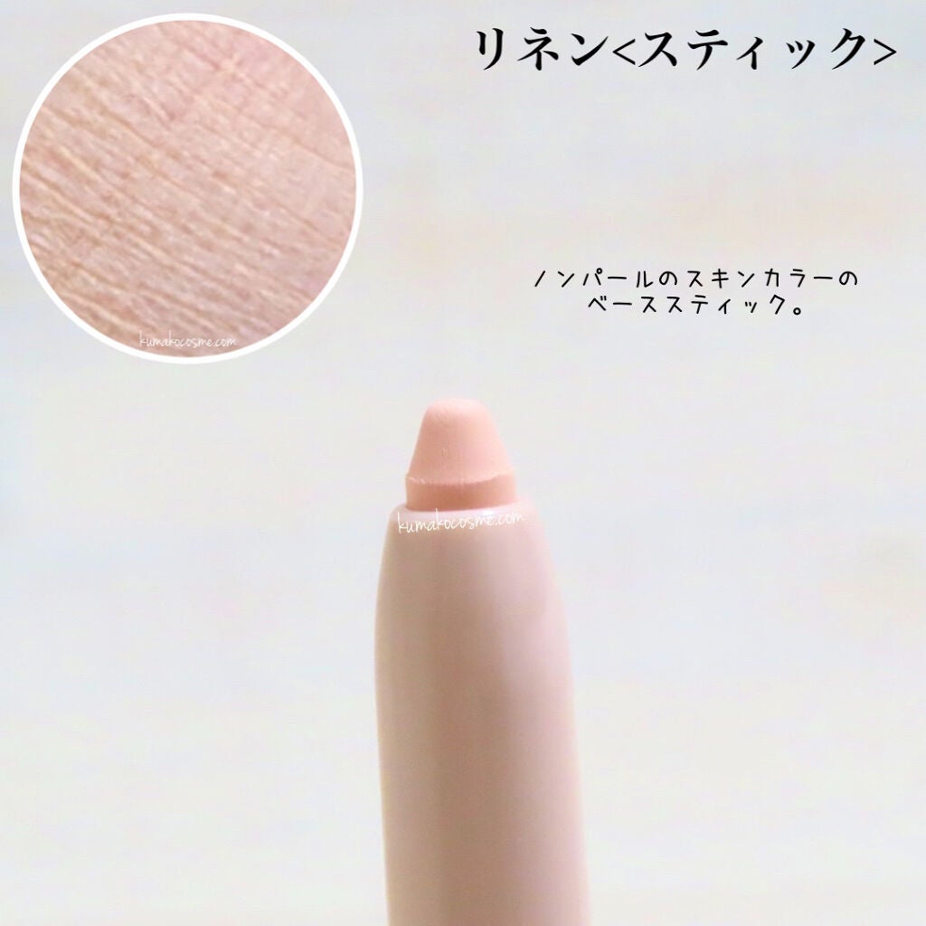 Artist Touch Shadow Duo/thim/スティックアイシャドウを使ったクチコミ(3枚目)