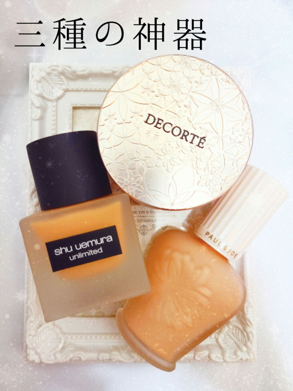 フェイスパウダー/DECORTÉ/ルースパウダーを使ったクチコミ(1枚目)