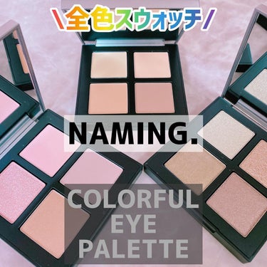 COLORFUL EYE PALETTE/NAMING./パウダーアイシャドウを使ったクチコミ（1枚目）