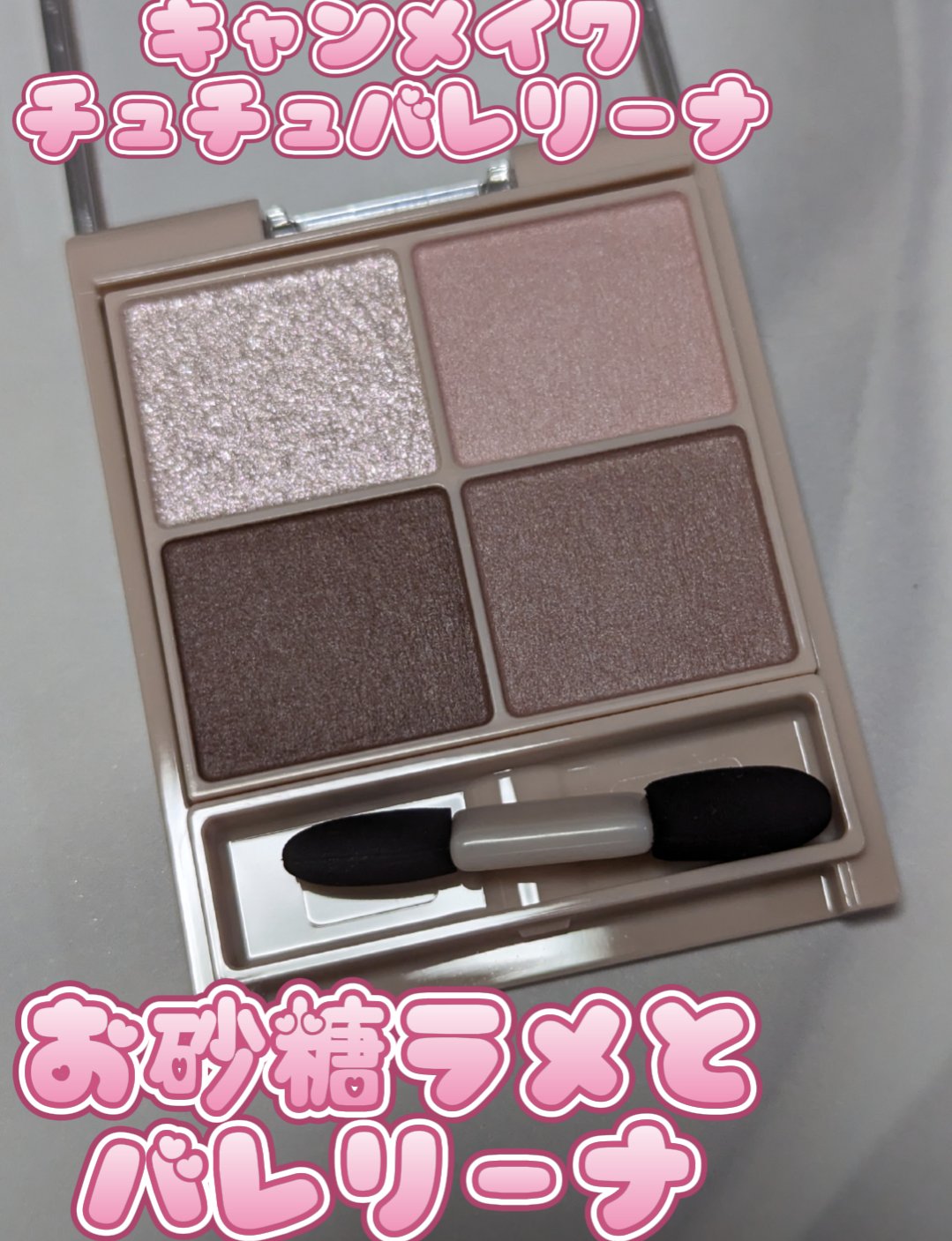 シルキースフレアイズ（マットタイプ）/キャンメイク/アイシャドウパレットを使ったクチコミ（1枚目）