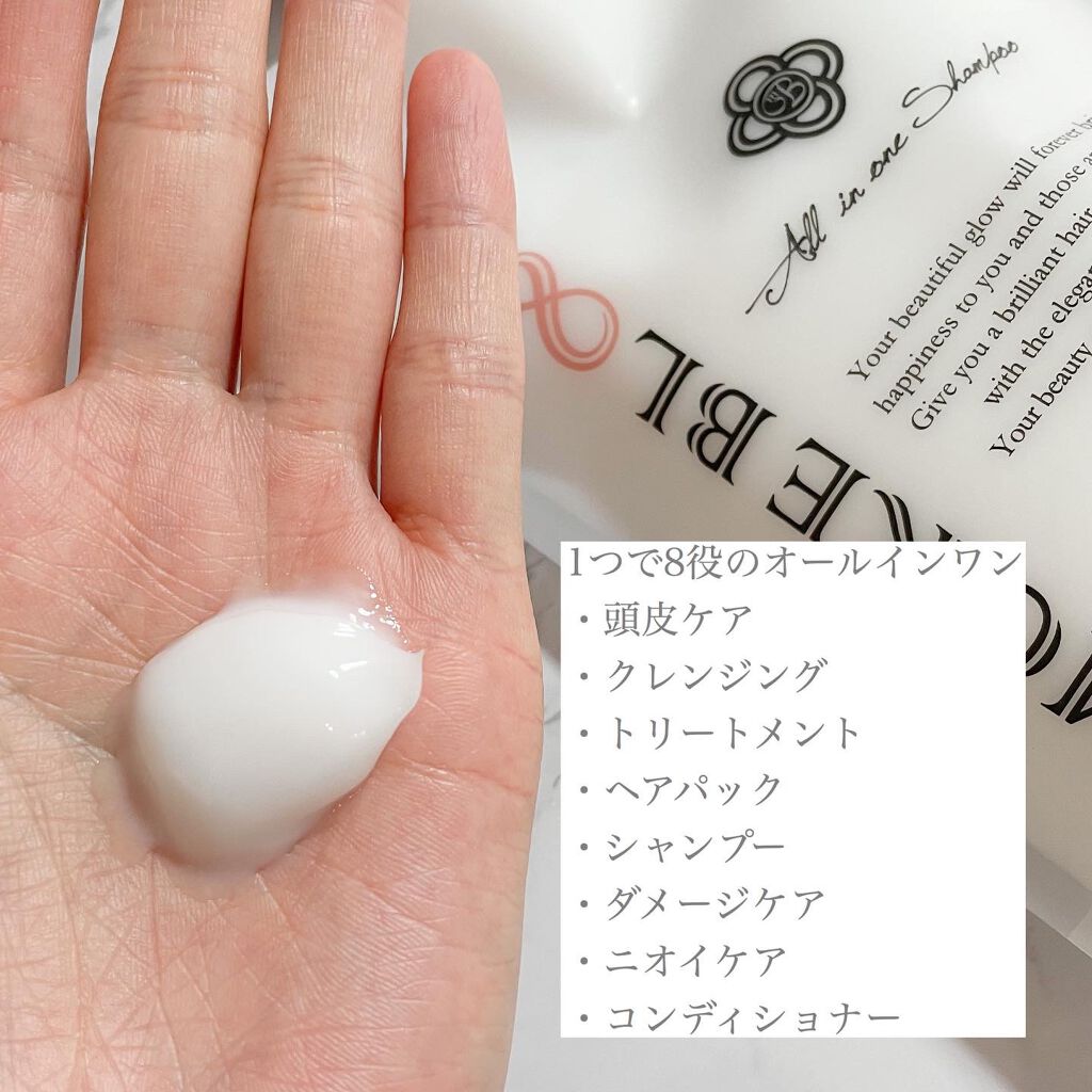 エステヘッドバス/MOREBLOOM/サロンシャンプーを使ったクチコミ（2枚目）