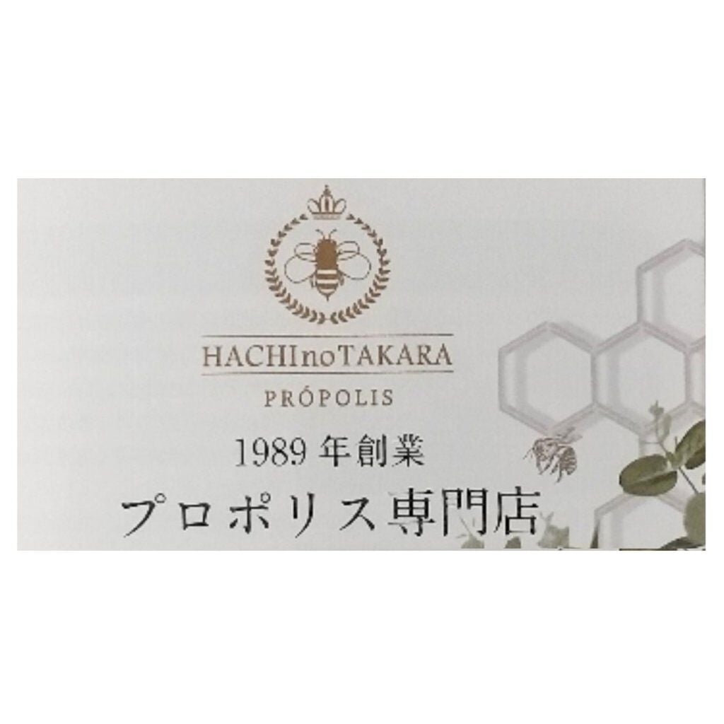 リップバター~Lip Butter~/Bee Treasure/リップクリームを使ったクチコミ(6枚目)