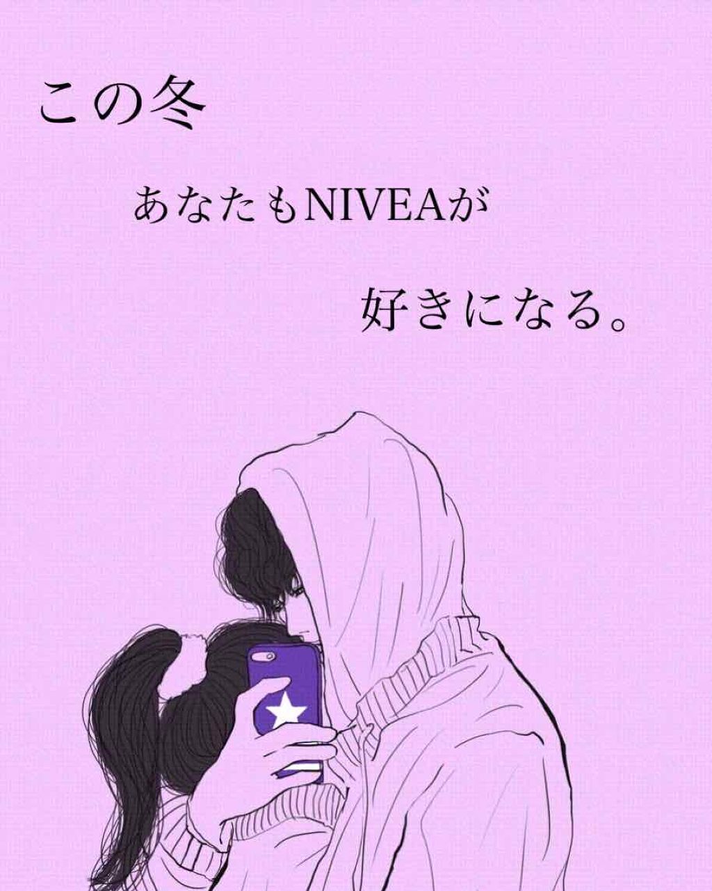 ハトムギ化粧水(ナチュリエ スキンコンディショナー R )/ナチュリエ/化粧水を使ったクチコミ(1枚目)