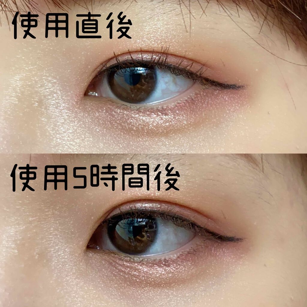 ラッシュマキシマイザーHP/KATE/マスカラ下地を使ったクチコミ(4枚目)