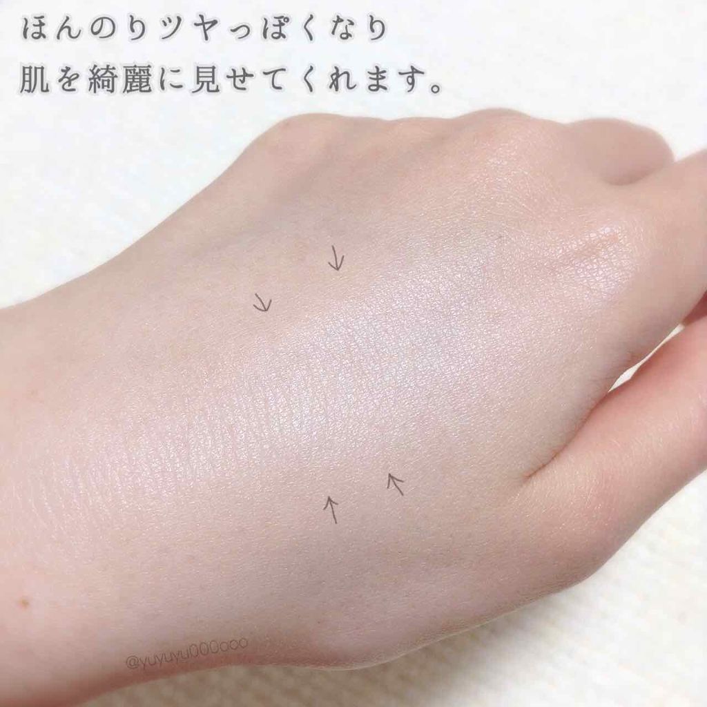 プロテクティング ファンデーション プライマー S/PAUL & JOE BEAUTE/化粧下地を使ったクチコミ（2枚目）